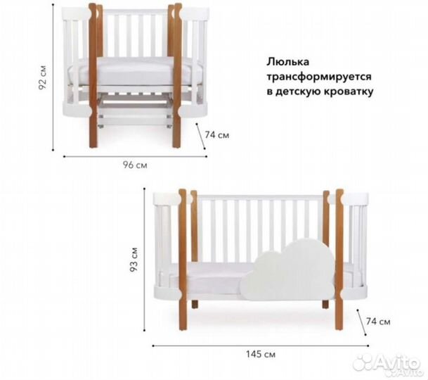 Детская кроватка happy baby mommy lux