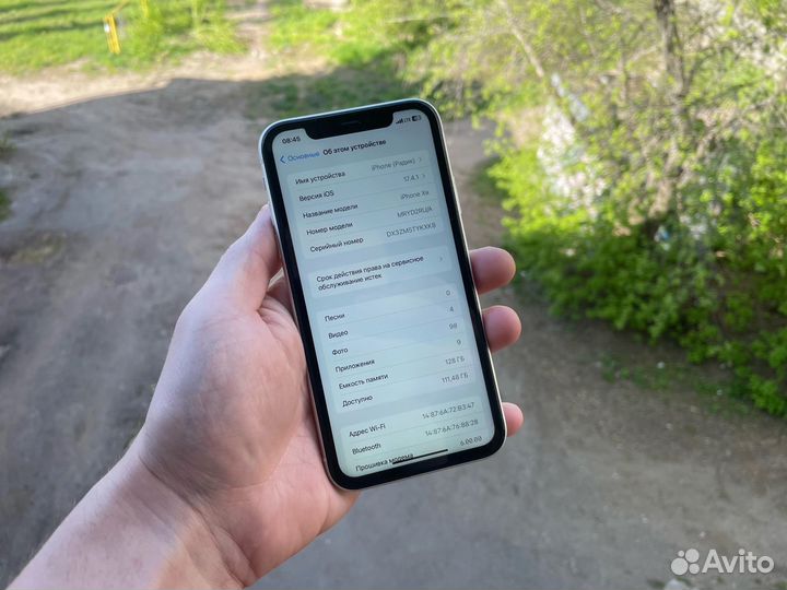 iPhone Xr, 128 ГБ