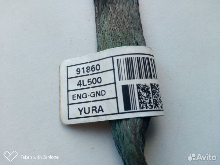 Провод массы Hyundai Solaris 2016г. L500