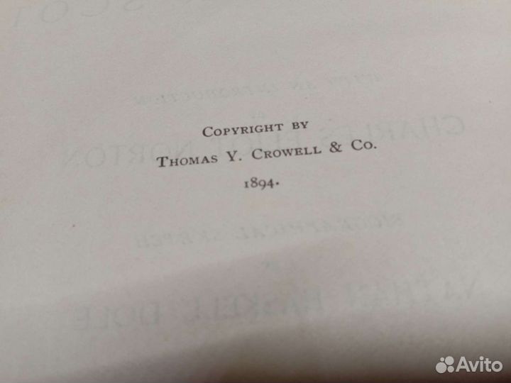 Книга с. Вальтер Скотт. Оригинал 1894г