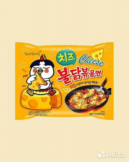 Корейская лапша Buldak SamYang 3spicy