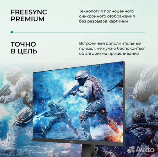 Монитор Hisense 27G6K-PRO, 27 дюймов, 240 Гц, IPS