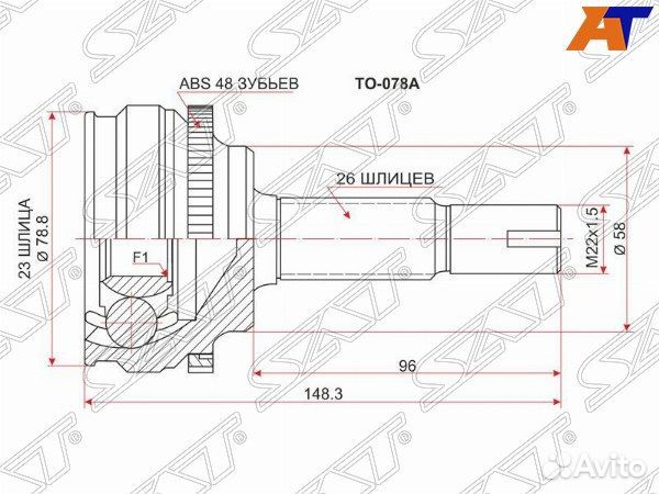 Шрус привода nissan juke