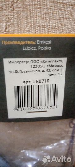 Крепёж для стеновых панелей