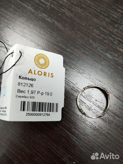 Серебряное кольцо