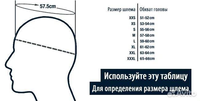 Шлем мотоциклетный женский Yema