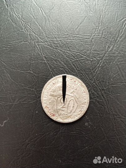 Брак монет СССР, смещение реверса к аверсу