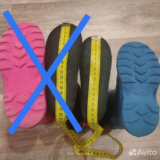 Lemigo синие 26-27