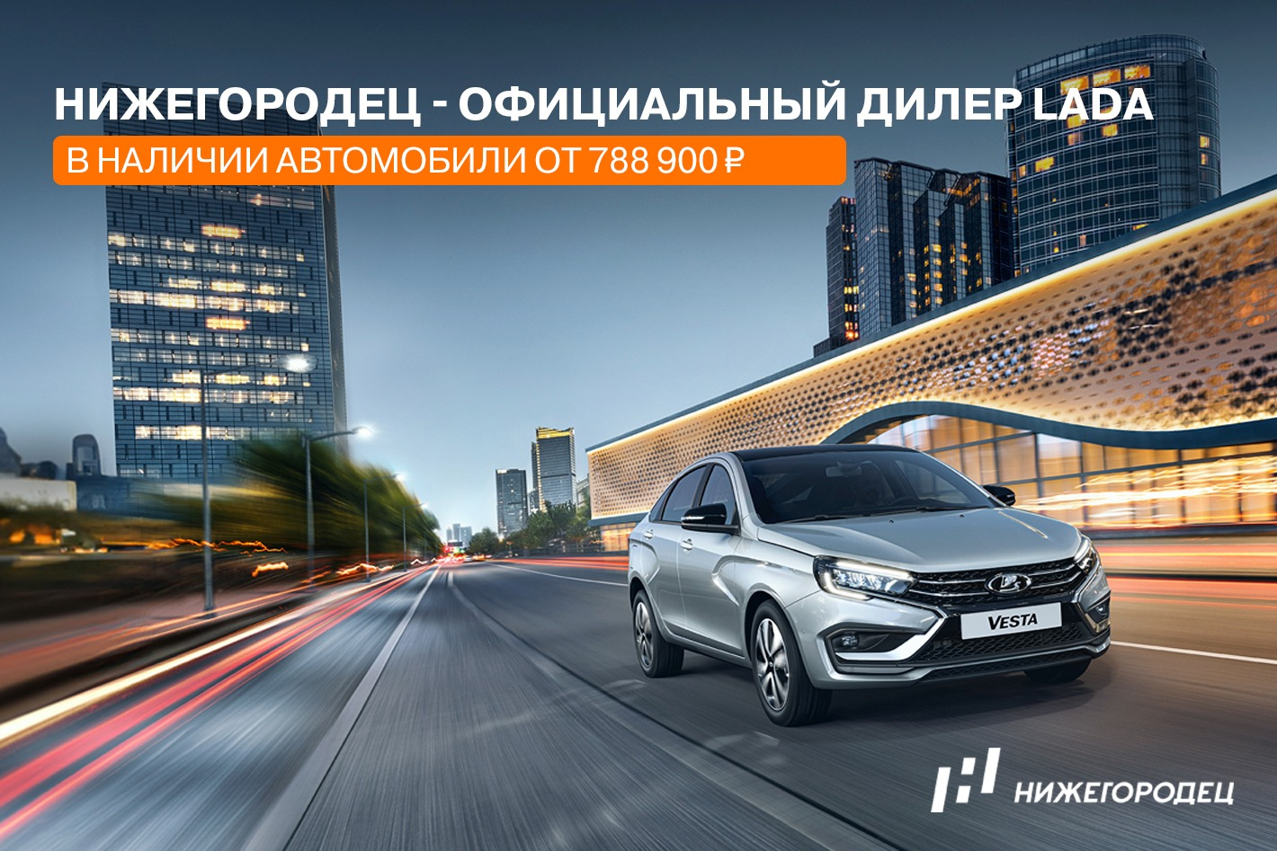 LADA Нижегородец на Сормовском повороте. Профиль пользователя на Авито