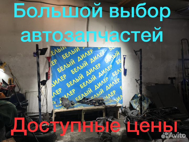 Подлокотник Ssang Yong Musso