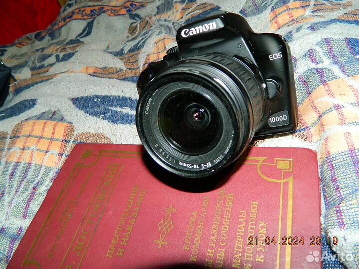 Canon EOS 1000D