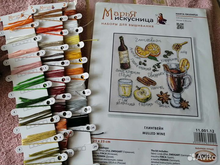 Остатки от наборов фрузелок, Марья искусница