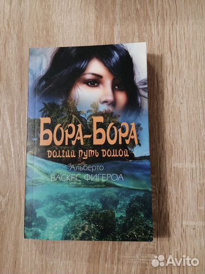 Книги разных жанров