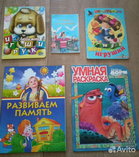 Азбука, развивающие книги