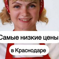 Генеральная уборка. Клининг уборка квартир