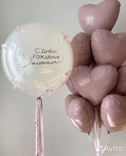 Воздушные шары