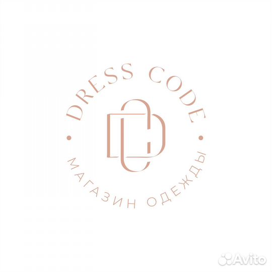 Вакансия продавца - консультанта