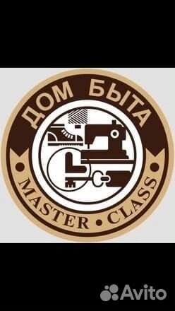 Швея портной в ателье