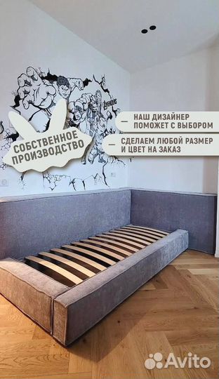 Детская дизайнерская кровать - диван на заказ