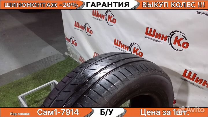 Pirelli Cinturato P1 185/60 R15 84H