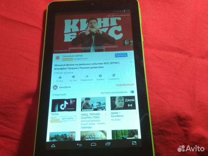 Планшет GS 700 (триколор тв)