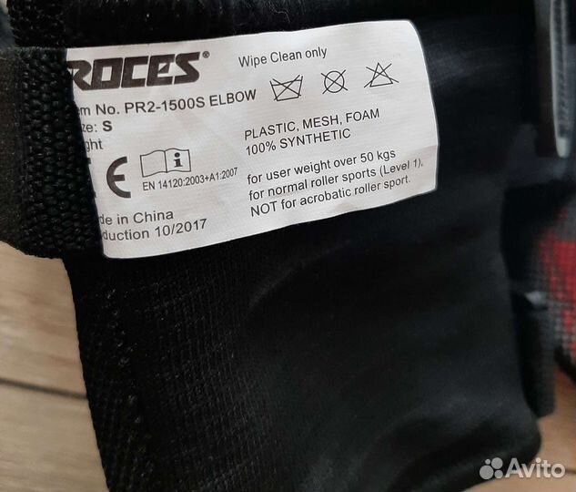 Шлем и защита для спорта