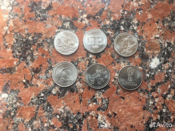 1, 2 рубля, 5 рублей, 25 рублей Россия юбилейные