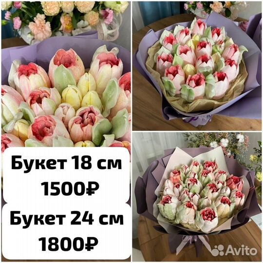 Зефирный букет. Наличие Букет из зефира