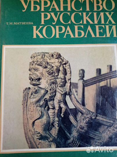 Книга -альбом 