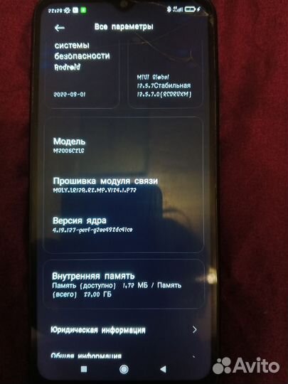 Xiaomi Redmi 9A, 2/32 ГБ