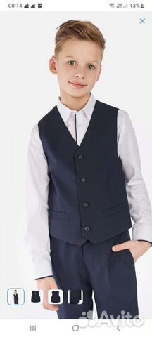 Жилетка школьная для мальчика 152-164
