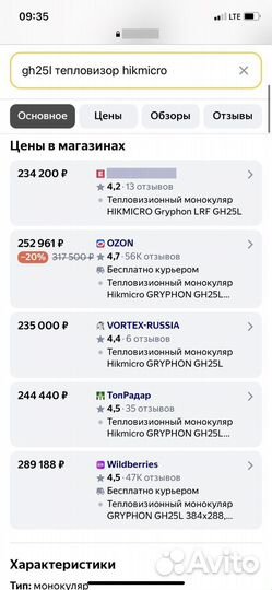 Охота и рыбалка