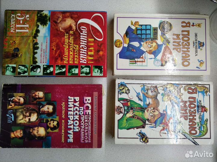 Книги,учебное пособие для школьников