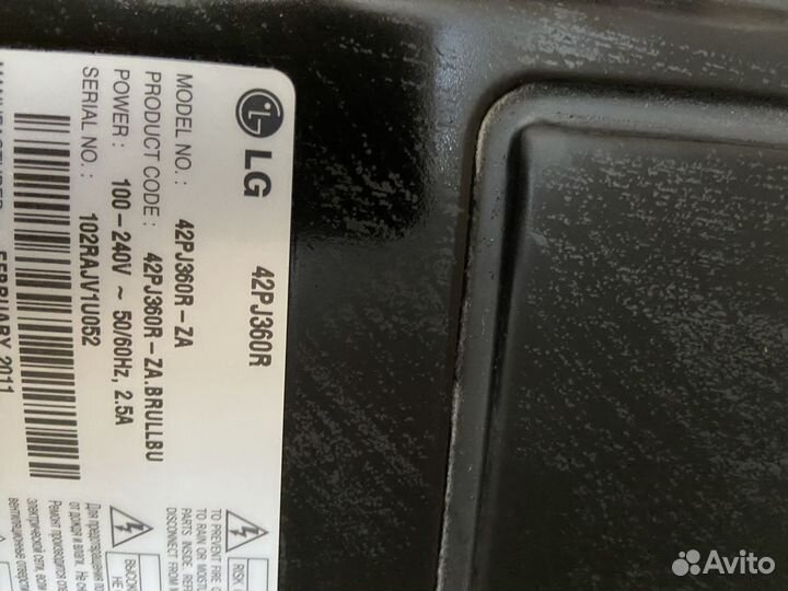 Телевизор бу