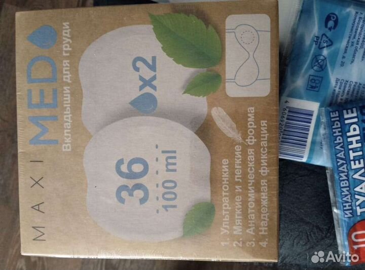 Послеродовой набор