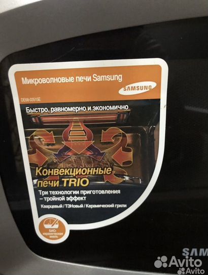 Микроволновая печь Samsung