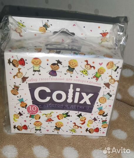 Газоотводная трубочка