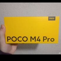 Xiaomi Poco M4 Pro 5G, 6/128 ГБ