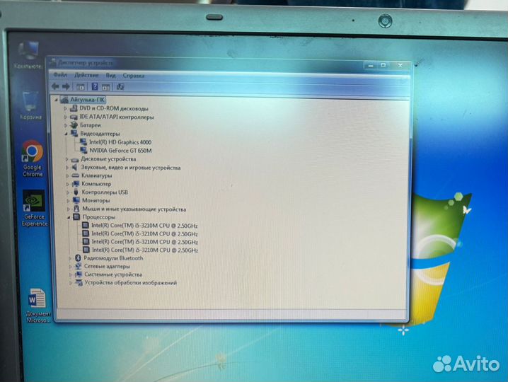 Ноутбук Samsung NP550P5C