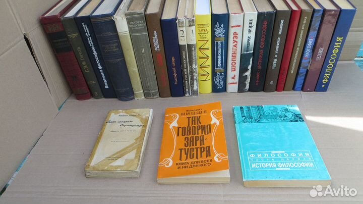 Книги по философии