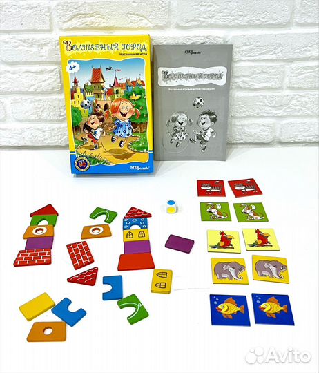 Настольные и развивающие игры для детей