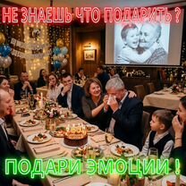 Видеоролик из фотографий - юбилеи, свадьба, память, Петропавловск