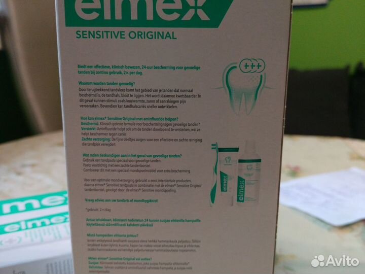 Зубная паста elmex.для чувств.зубов 0,75