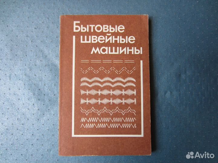Справочники