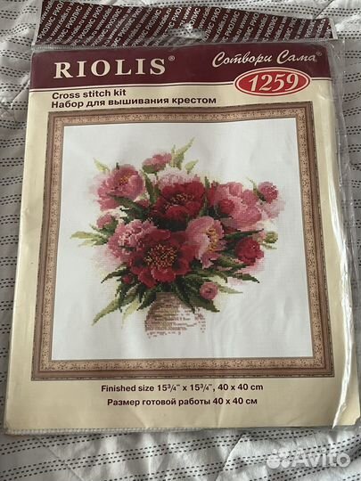 Набор для вышивания riolis