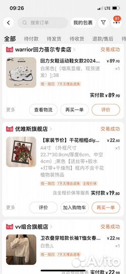 Кроссовки warrior