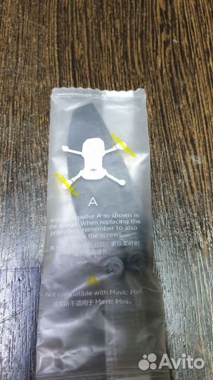 Пропеллеры для DJI Mavic Mini
