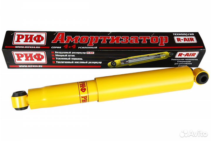 Амортизатор риф задний Nissan Patrol Y60/Y61 лифт