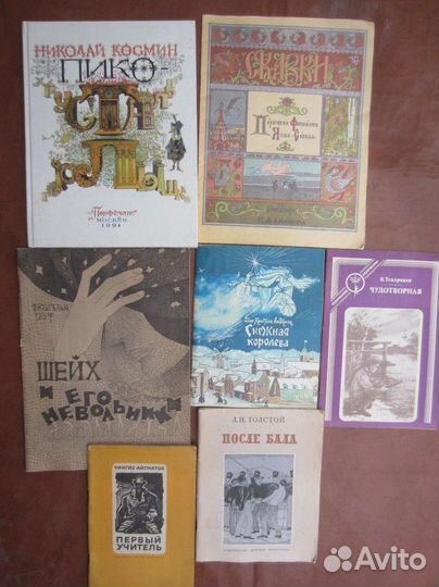 Ги де Мопассан. Жизнь. Милый друг. 1981 год