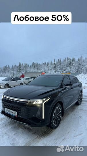 Тонировка автомобиля